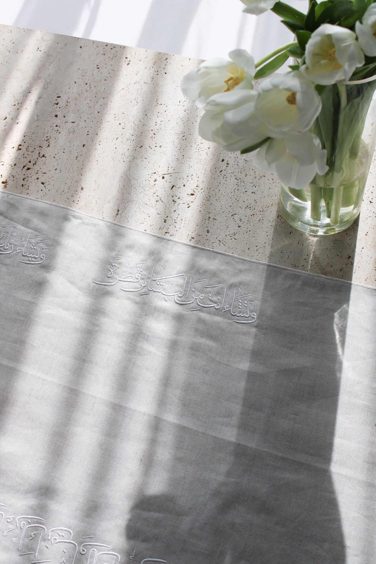 Linen Table Runner with unique Arabic calligraphy